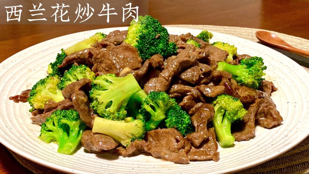 Beef with Broccoli